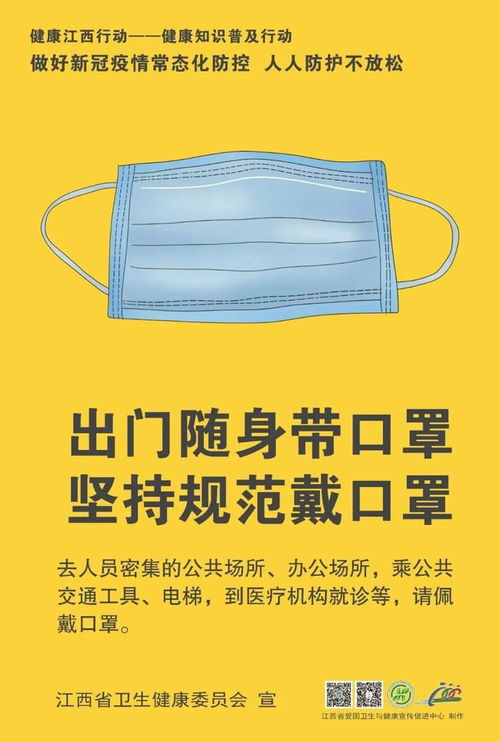德尔塔 奥密克戎变异株来袭,阻断病毒传播的有效方式是