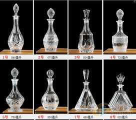 精品玻璃瓶图片 玻璃图库