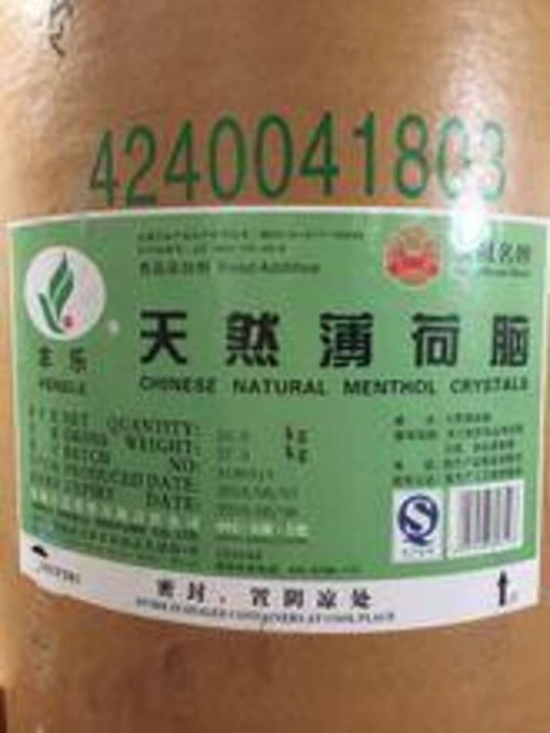 江西萍乡上门收购日化香精价格