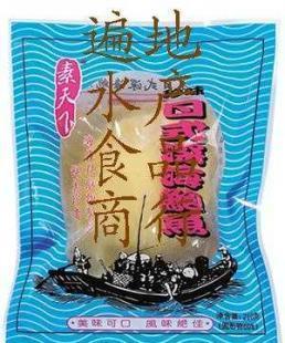 素菜/日式鲍鱼/酒店专用/冷冻食品/供应批发(遍地水产)_食品、饮料_世界工厂网中国产品信息库