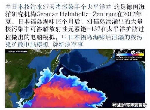 日本遭到反噬,日媒 核污水排海重创日本水产业