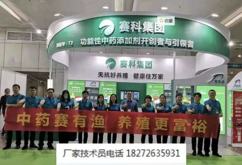 12月13日全国部分地区水产品塘头收购价格