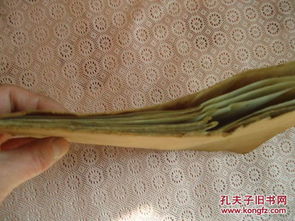 天镇县1964-1969年水产品购销价目表 油印与手写记录下的水产品批发价格分析