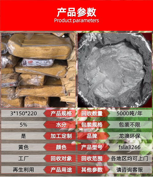 白云回收碳酸锂 佛山收购化工厂原料